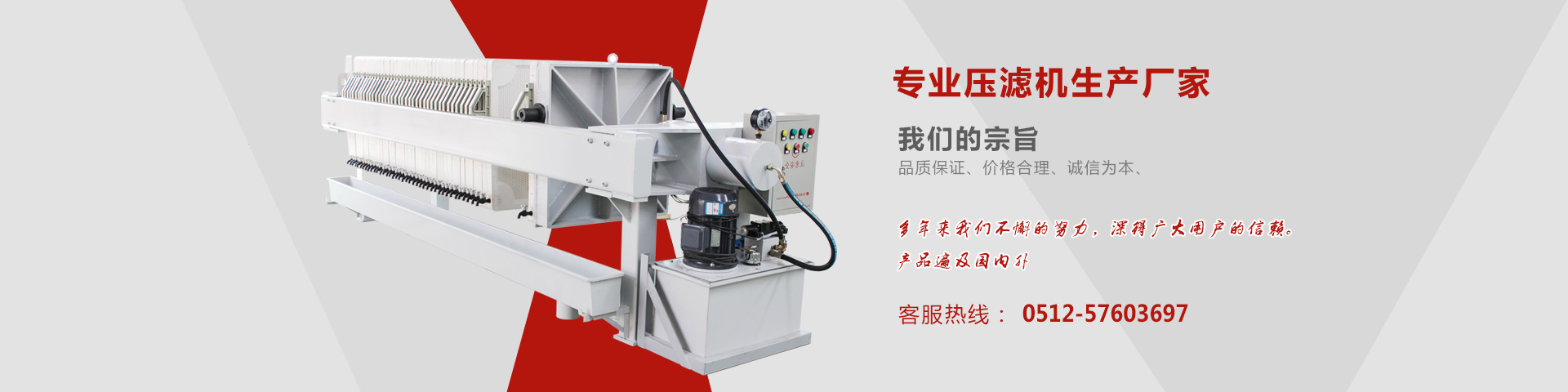 博悦佳EPS线条_EPS装饰线条